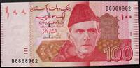 Pakistan 100 Rupees P. 48 a -