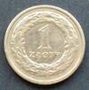 Polen 1 Zloty 1994 S.288 / K-N / Gekrönter Wappenadler Stgl 25.05 元  ＋  50.10 元 运费