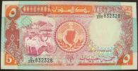 Sudan 5 Pounds P. 45 -