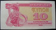 Ukraine 10 Karbowantsiw P. 84 a -