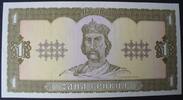 Ukraine 1 Hriwna P. 103 a / Sign.1 -