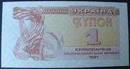 Ukraine 1 Karbowanets P. 81 a -