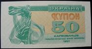 Ukraine 50 Karbowantsiw P. 86 a -