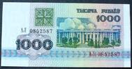 Weissrussland 1.000 Rubel 1992 P. 11 kfr 17.54 元  ＋  50.10 元 运费