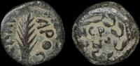 ISRAEL,  Judaea, Procurators, Porcius Festus, Jerusalem  784.52 元 含税免费寄运