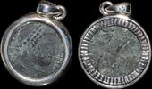 ISRAEL, Roman Empire Follis set in silver mount -