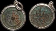 ISRAEL MUSEUM GIFT SHOP, Stunning Widow's Mite Coin. mounted in a handmade sterling silver pendant -