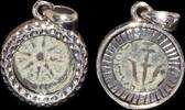 ISRAEL MUSEUM GIFT SHOP, Stunning Widow's Mite Coin. mounted in a handmade sterling silver pendant -