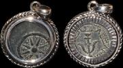 ISRAEL MUSEUM GIFT SHOP, Stunning Widow's Mite Coin. mounted in a handmade sterling silver pendant -