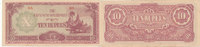 Burma 10 Rupees Japanische Besetzung, -