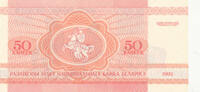 Belarus 50 Kopeken 1992 Kassenfrisch I 16.62 元 含税 ＋  75.16 元 运费
