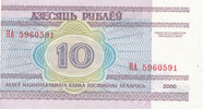 Belarus 10 Rubel 2000 Sammlerbanknote, Kassenfrisch I 16.62 元 含税 ＋  75.16 元 运费