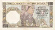 Deutsches Reich,Drittes Reich, 500 Dinara Ro.605a Wz.Kopf König, Besatzung Serbien, -