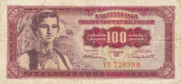 Jugoslawien 100 Dinar -