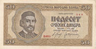 Deutsche Besatzung,Serbien, 50 Dinara Ro.607, -