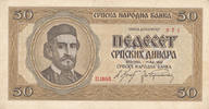 Deutsche Besatzung,Serbien, 50 Dinara Ro.607, -