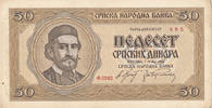 Deutsche Besatzung,Serbien, 50 Dinara Ro.607, -
