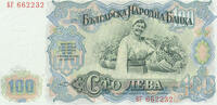 Bulgarien 100 Lewa -