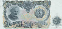 Bulgarien 200 Lewa -