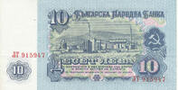 Bulgarien 10 Lewa -