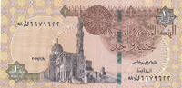 Ägypten 1 Pfund -