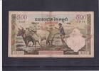 Kambodscha 500 Riels -