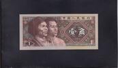 China 1 Jiao 1980 Austauschnote ZC, Kassenfrisch I, 41.75 元 含税 ＋  75.30 元 运费