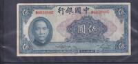 China 5 Yuan Bank of China, -