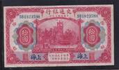 China 10 Yuan Shanghai,Bank of Communications, -