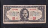 China 500 Yuan -