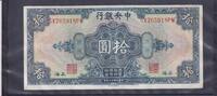 China 10 Dollars 1928 The Central Bank of China, leicht gebraucht II, 125.42 元 含税 ＋  75.30 元 运费