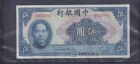 China 5 Yuan Bank of China, -