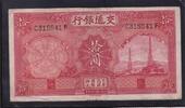 China 10 Yuan Bank of Communications, -