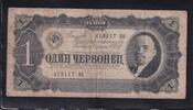 Russland 1 Tscherwonetz -