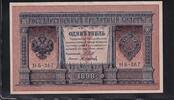 Russland 1 Rubel Unterschrift: Shipov, -