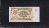 Sowjetunion 1 Rubel 1961 Kassenfrisch I, 25.02 元 含税 ＋  75.30 元 运费