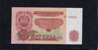 Bulgarien 5 Lewa -