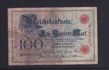 Kaiserreich, Reichsbanknote, 100 Mark Ro.20, DEU-16, Serie: A, Udr. Bst. H, -