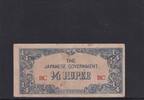 Burma 1/4 Rupee Japanische Besatzung, -