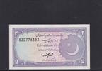 Pakistan 2 Rupees -