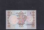 Pakistan 1 Rupee -