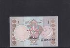 Pakistan 1 Rupee -