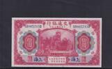 China, 10 Yuan Bank of Communications Shanhai, -