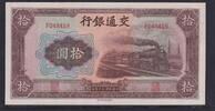 China, 10 Yuan Bank of Communications , -