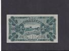 China 10 Cents KEE KWAN MOTOR ROAD CO.LTD. -