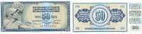 Jugoslawien 50 Dinara 1978 Kassenfrisch I 16.65 元 含税 ＋  75.30 元 运费