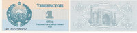 Usbekistan 1 Sum -