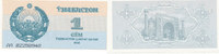 Usbekistan 1 Sum -