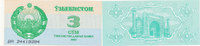 Usbekistan 3 Sum -