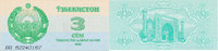 Usbekistan 3 Sum -